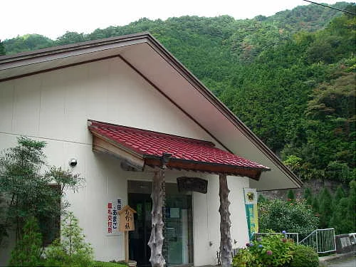 高野槇の湯温泉（閉館しました）