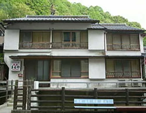 民宿 まるや（閉館しました）