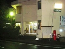 松乃湯