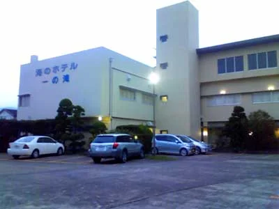 海のホテル 一の滝