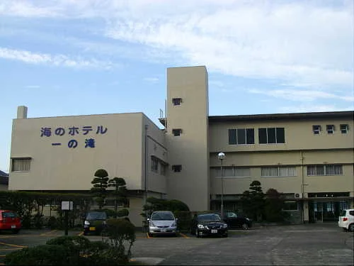 海のホテル 一の滝