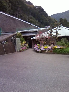 えびね温泉