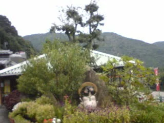 えびね温泉