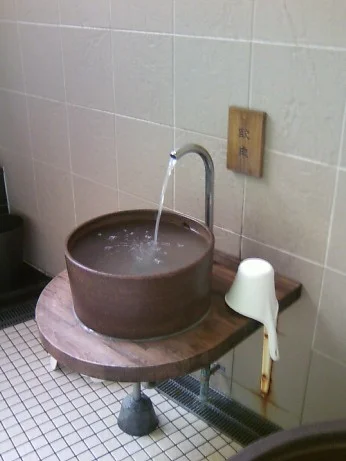 おくとろ温泉　やまのやど