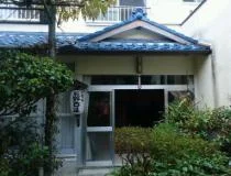 民宿やまね - 本宮 - 和歌山県