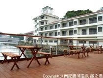 大江戸温泉物語　Premium 越之湯(旧湯快リゾートプレミアム 越之湯)