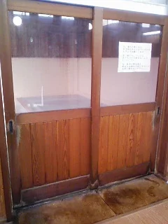 天然温泉公衆浴場 はまゆ