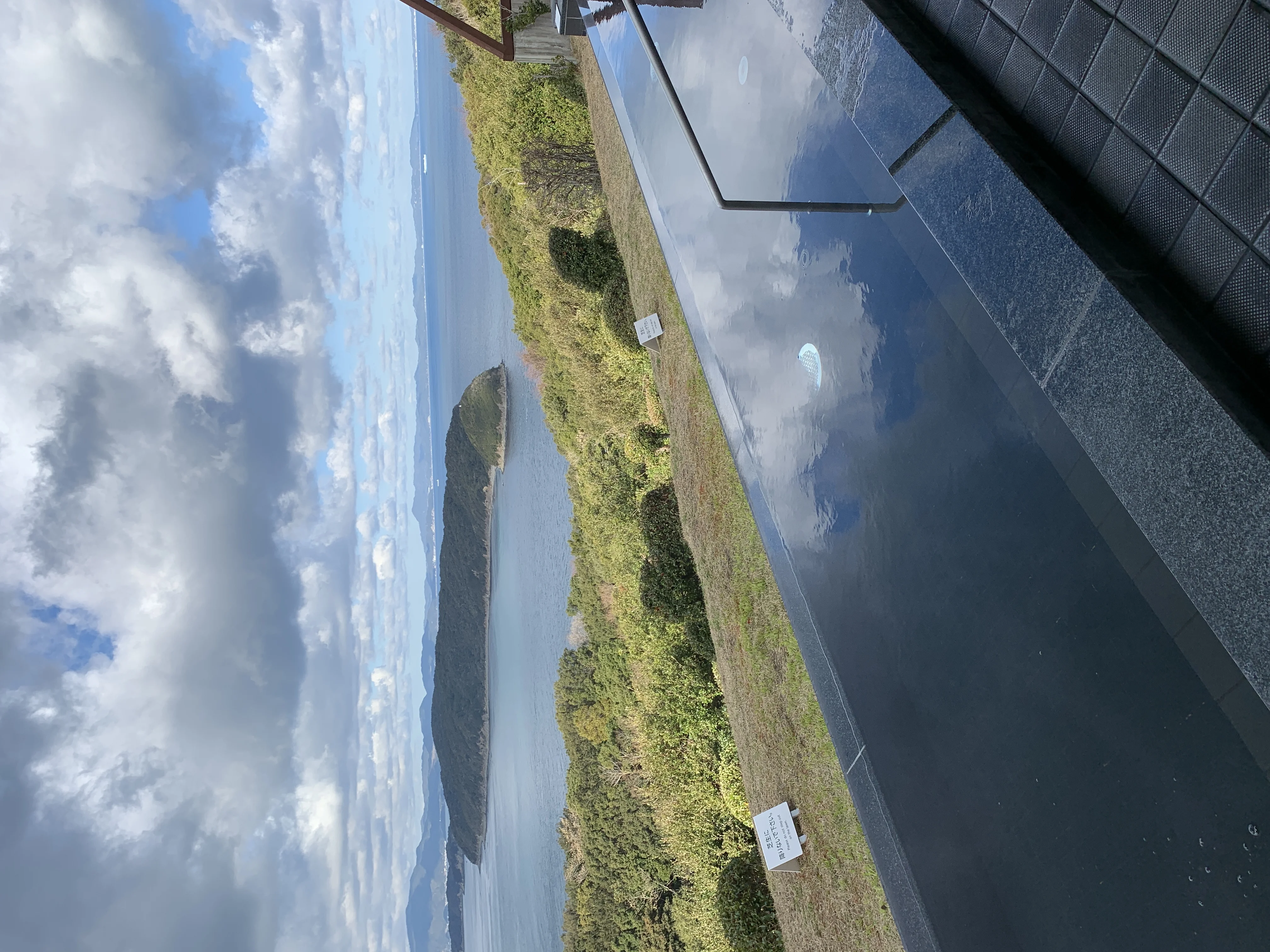 休暇村紀州加太（きゅうかむら きしゅうかだ）