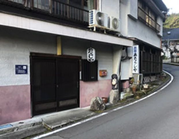民宿　あたらしや＜和歌山県＞