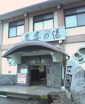 牟婁の湯