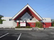 湯あそびひろばおぷろ（閉館しました）