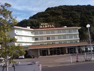 国民宿舎 枯木灘すさみ（閉館しました）