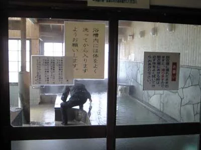 白良湯（しららゆ）