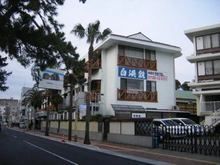 HOTEL SHIRAHAMAKAN（白浜館）