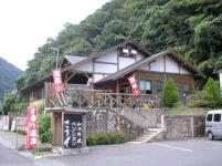 かわべ温泉 ペンションきさく きさくの湯