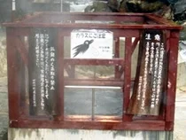 湯の峰温泉公衆浴場