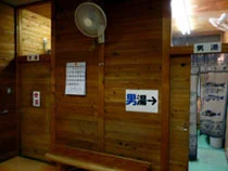 湯の峰温泉公衆浴場