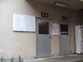 湯の峰温泉公衆浴場