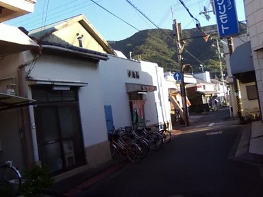 内海湯（閉館しました）