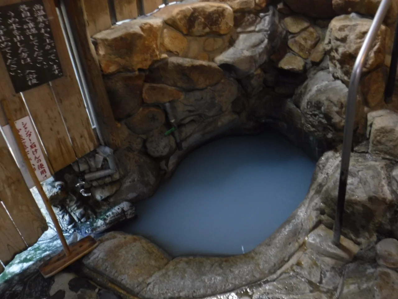 つぼ湯