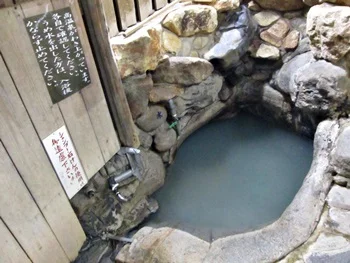 つぼ湯