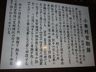 つぼ湯