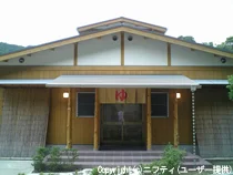 四季の郷温泉