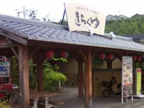 きらくゆ橋本店（閉館しました）