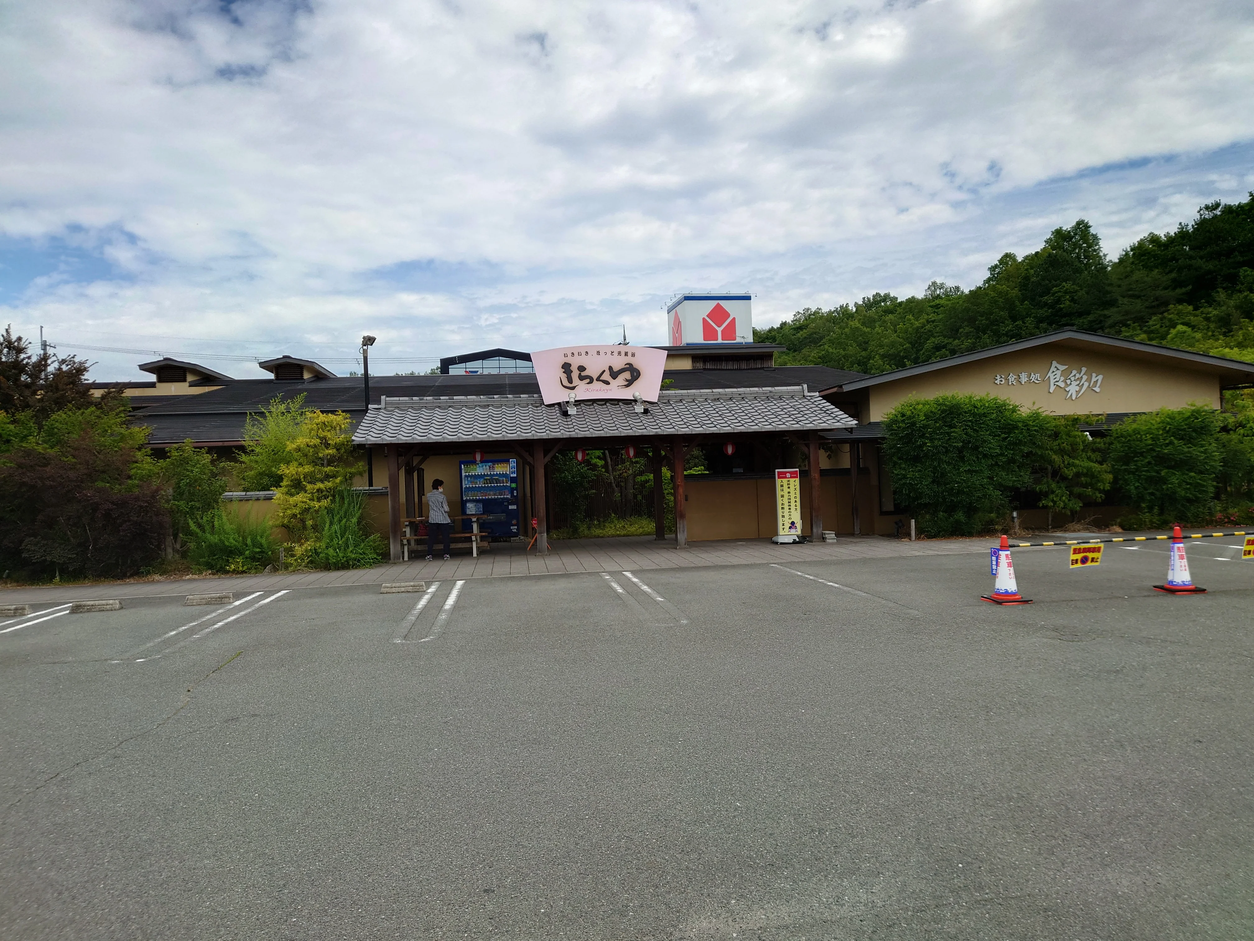 ใใใใๆฉๆฌๅบ๏ผ้้คจใใพใใ๏ผ