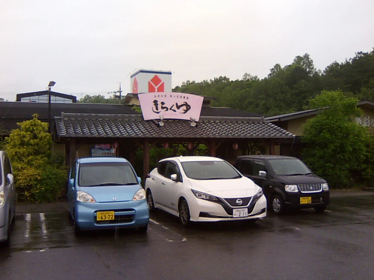 ใใใใๆฉๆฌๅบ๏ผ้้คจใใพใใ๏ผ