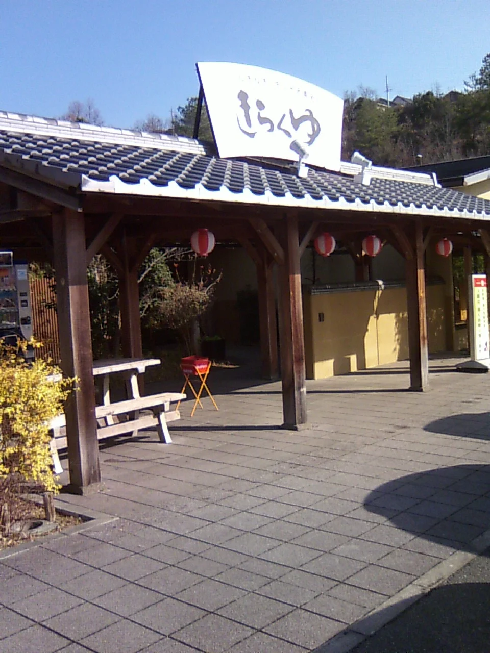 ใใใใๆฉๆฌๅบ๏ผ้้คจใใพใใ๏ผ