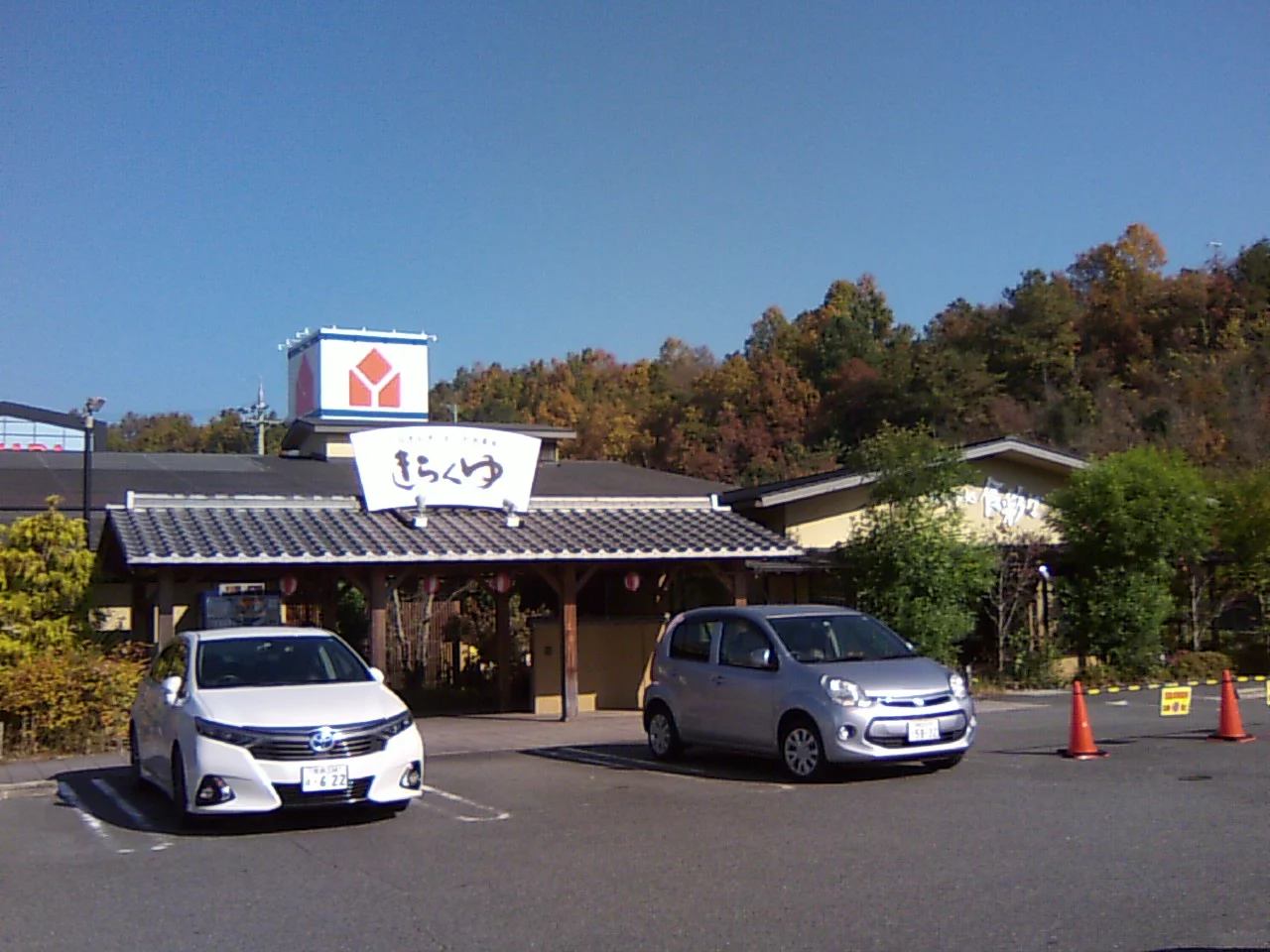 ใใใใๆฉๆฌๅบ๏ผ้้คจใใพใใ๏ผ