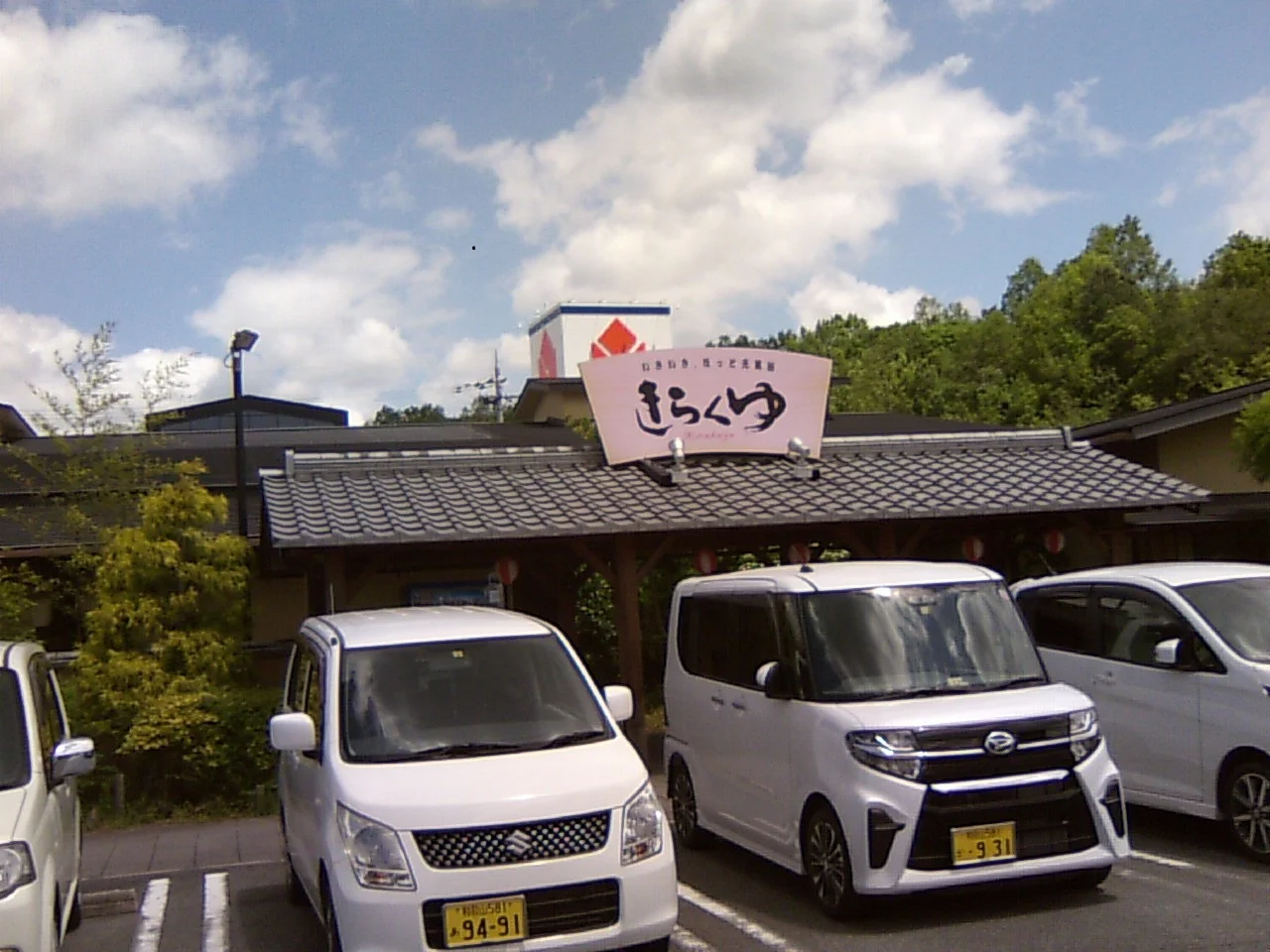 ใใใใๆฉๆฌๅบ๏ผ้้คจใใพใใ๏ผ