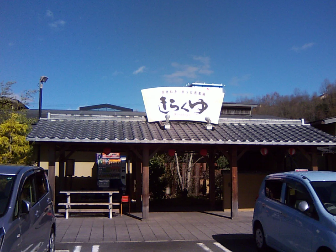 ใใใใๆฉๆฌๅบ๏ผ้้คจใใพใใ๏ผ