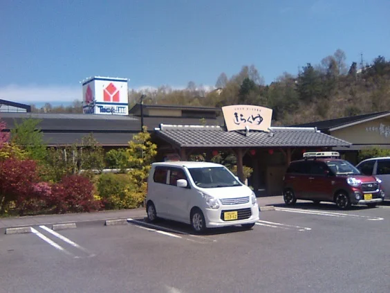 ใใใใๆฉๆฌๅบ๏ผ้้คจใใพใใ๏ผ