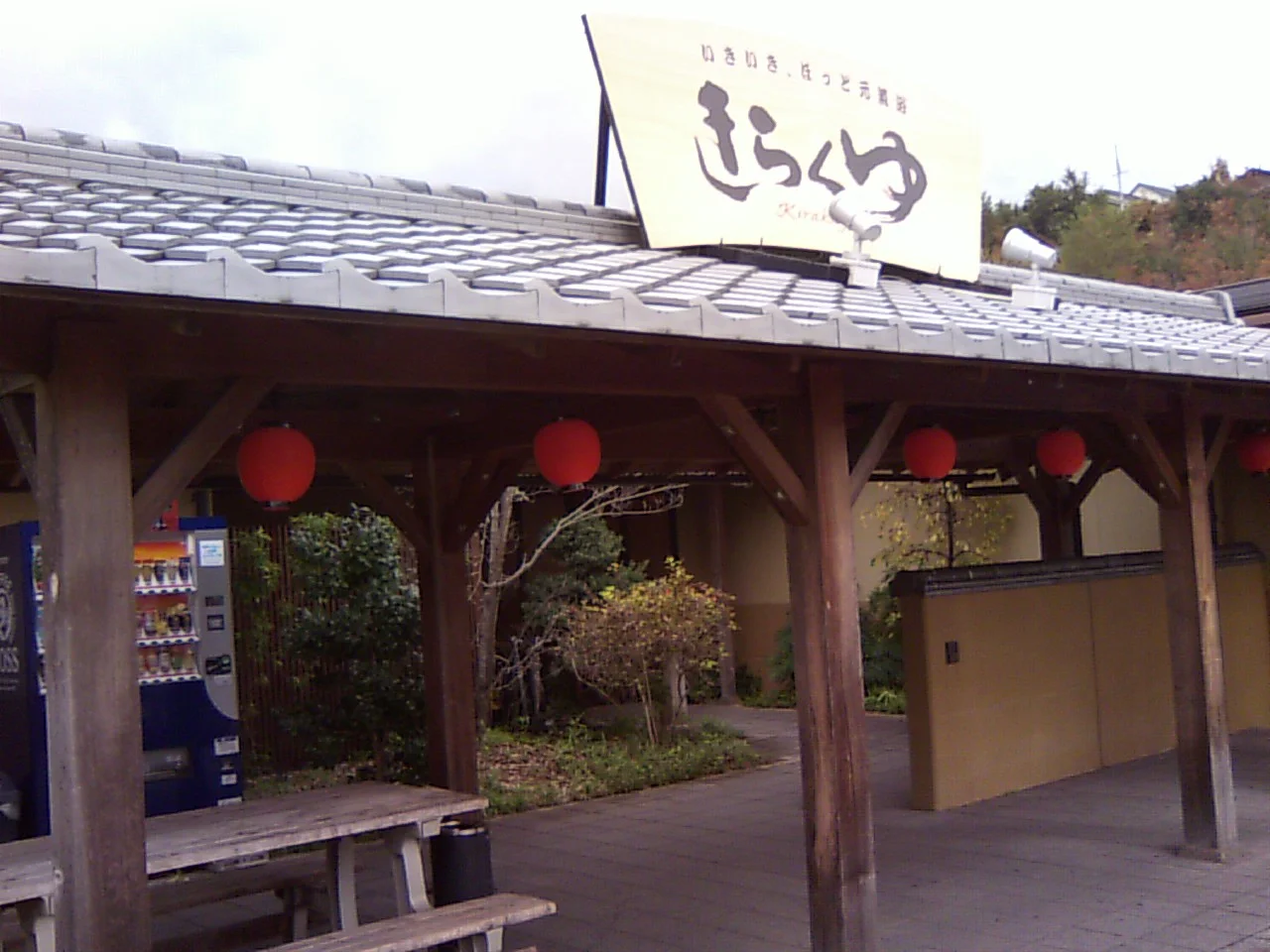 ใใใใๆฉๆฌๅบ๏ผ้้คจใใพใใ๏ผ