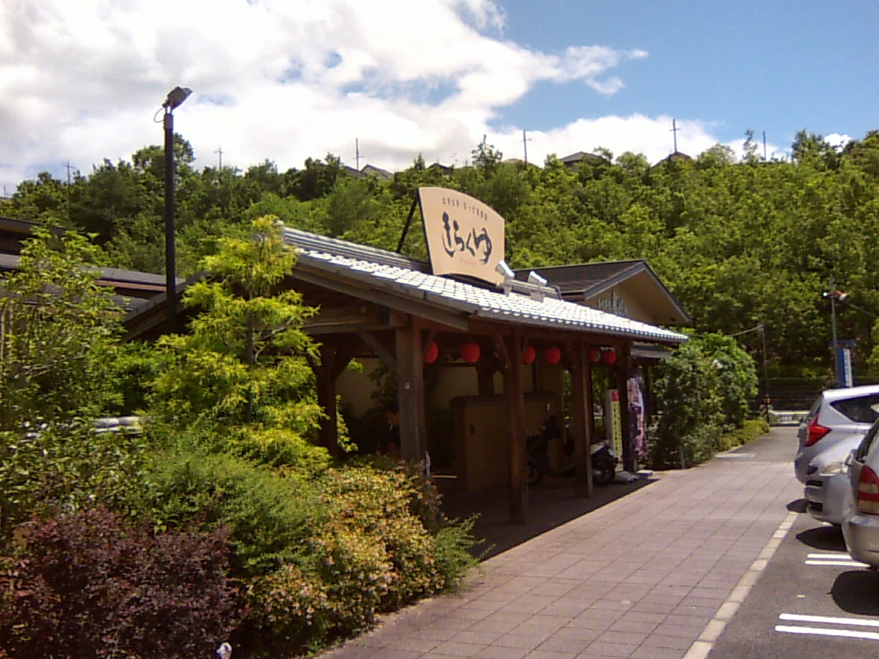 ใใใใๆฉๆฌๅบ๏ผ้้คจใใพใใ๏ผ