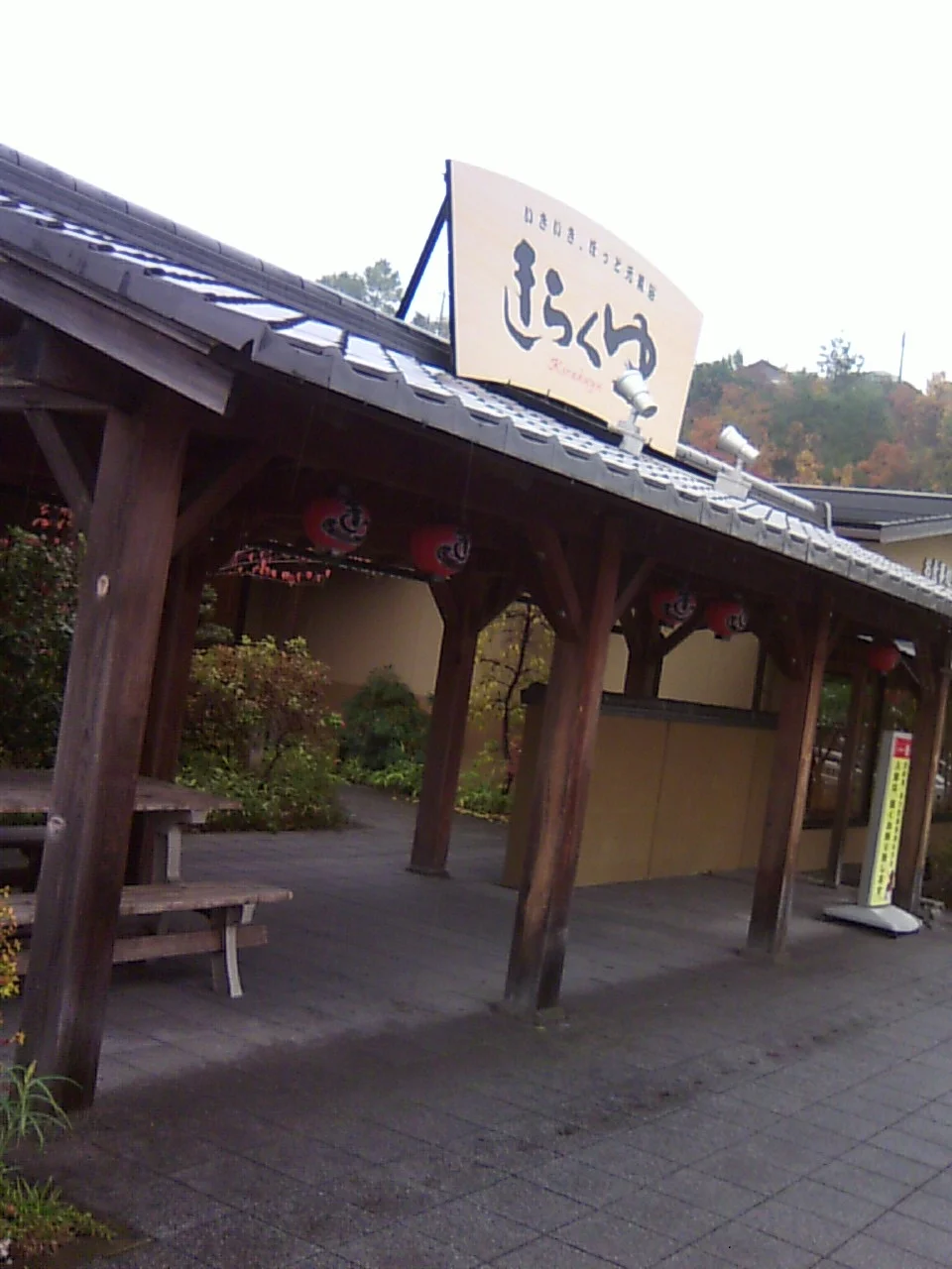 ใใใใๆฉๆฌๅบ๏ผ้้คจใใพใใ๏ผ