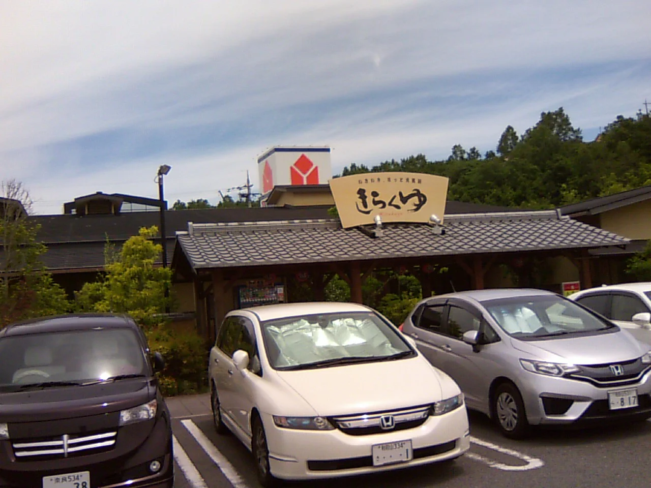 ใใใใๆฉๆฌๅบ๏ผ้้คจใใพใใ๏ผ