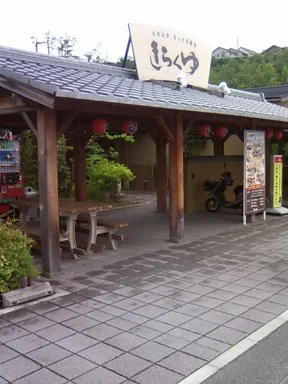 ใใใใๆฉๆฌๅบ๏ผ้้คจใใพใใ๏ผ