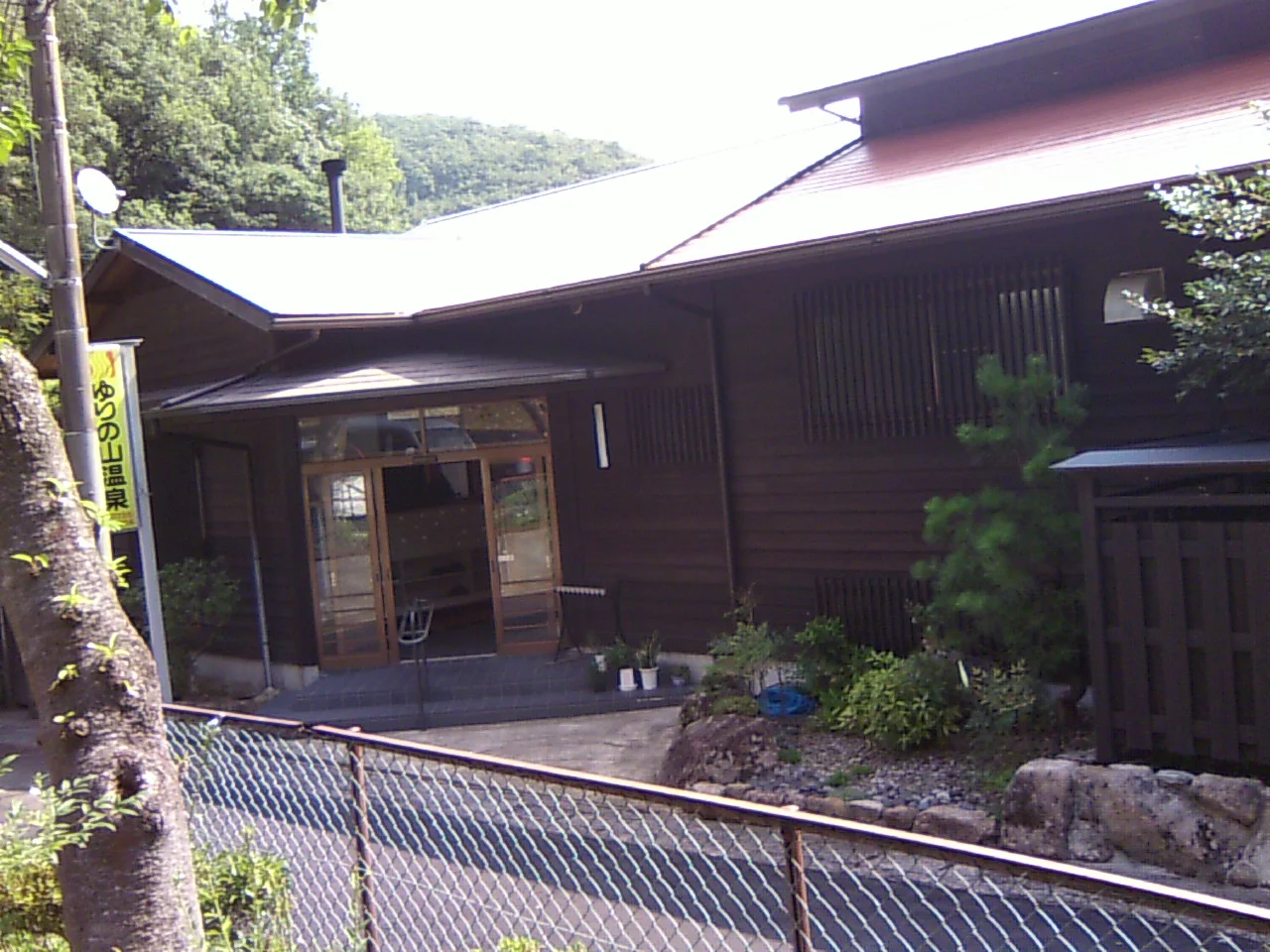 ゆりの山温泉