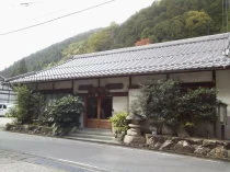 有軒屋旅館