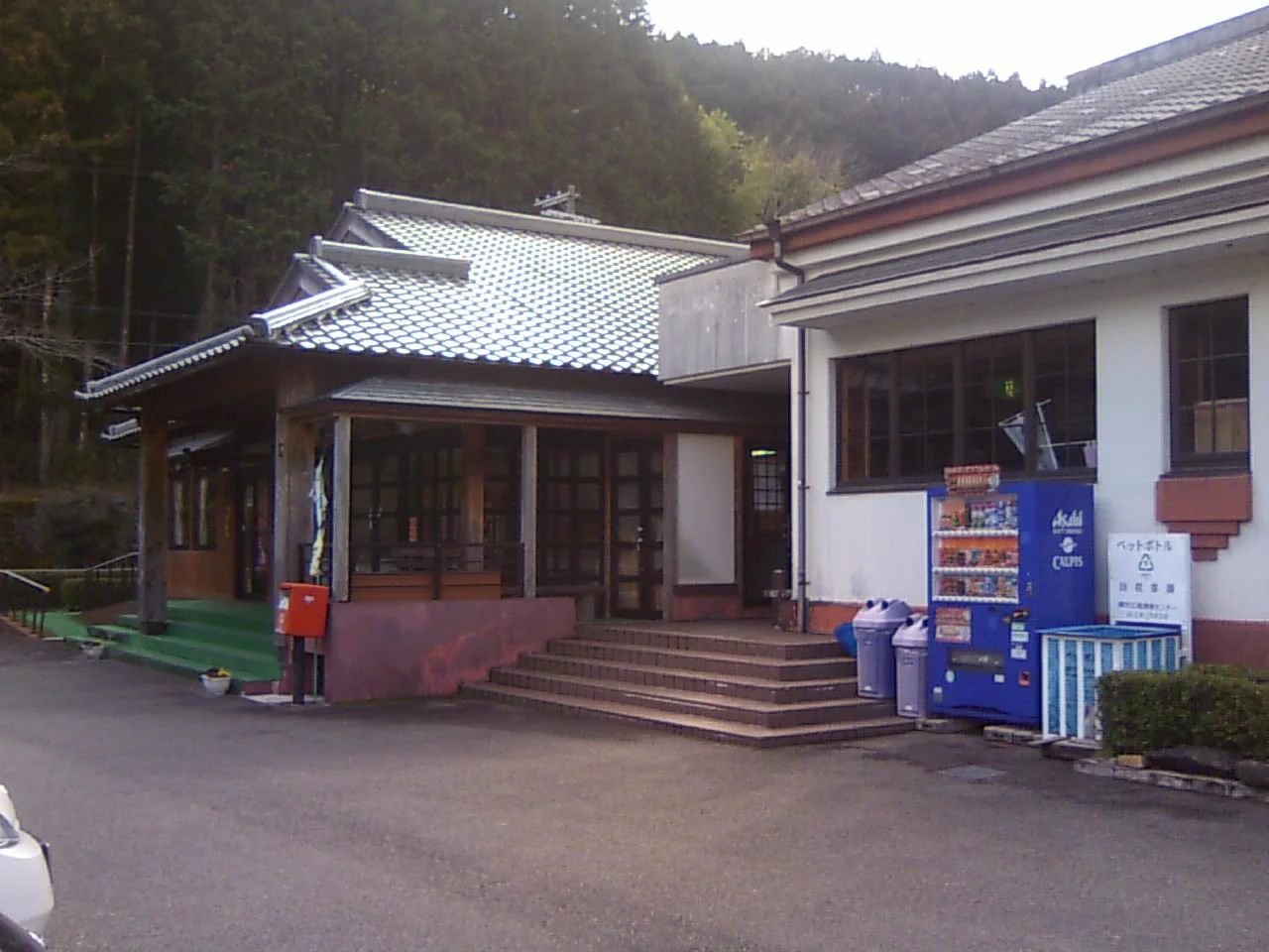美山温泉愛徳荘