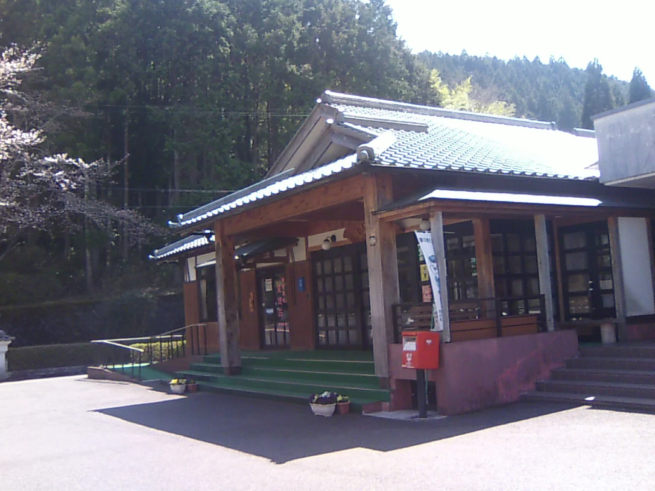 美山温泉愛徳荘