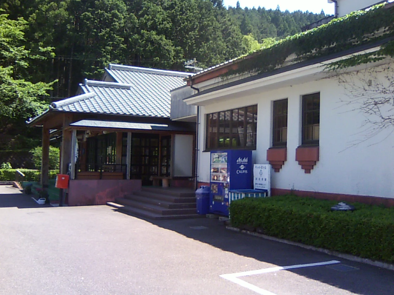 美山温泉愛徳荘