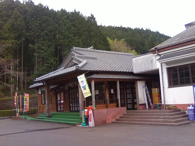 美山温泉愛徳荘