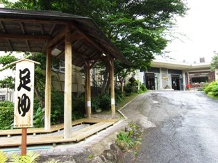 なかやま山荘(閉館しました)