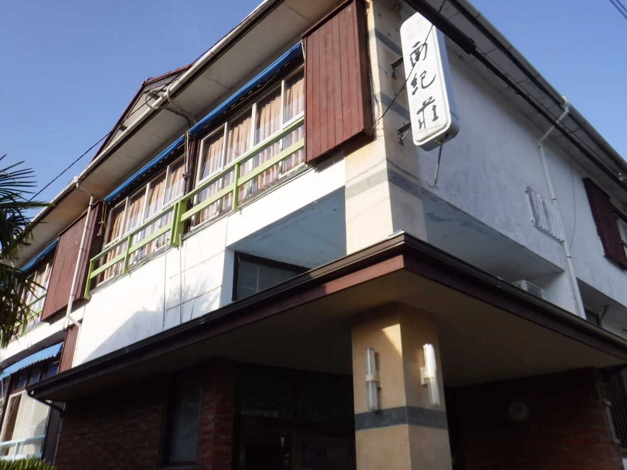 南紀荘(閉館しました)