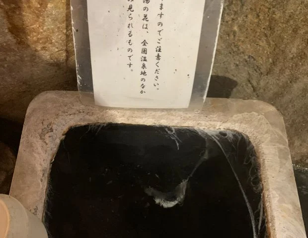 伊せや