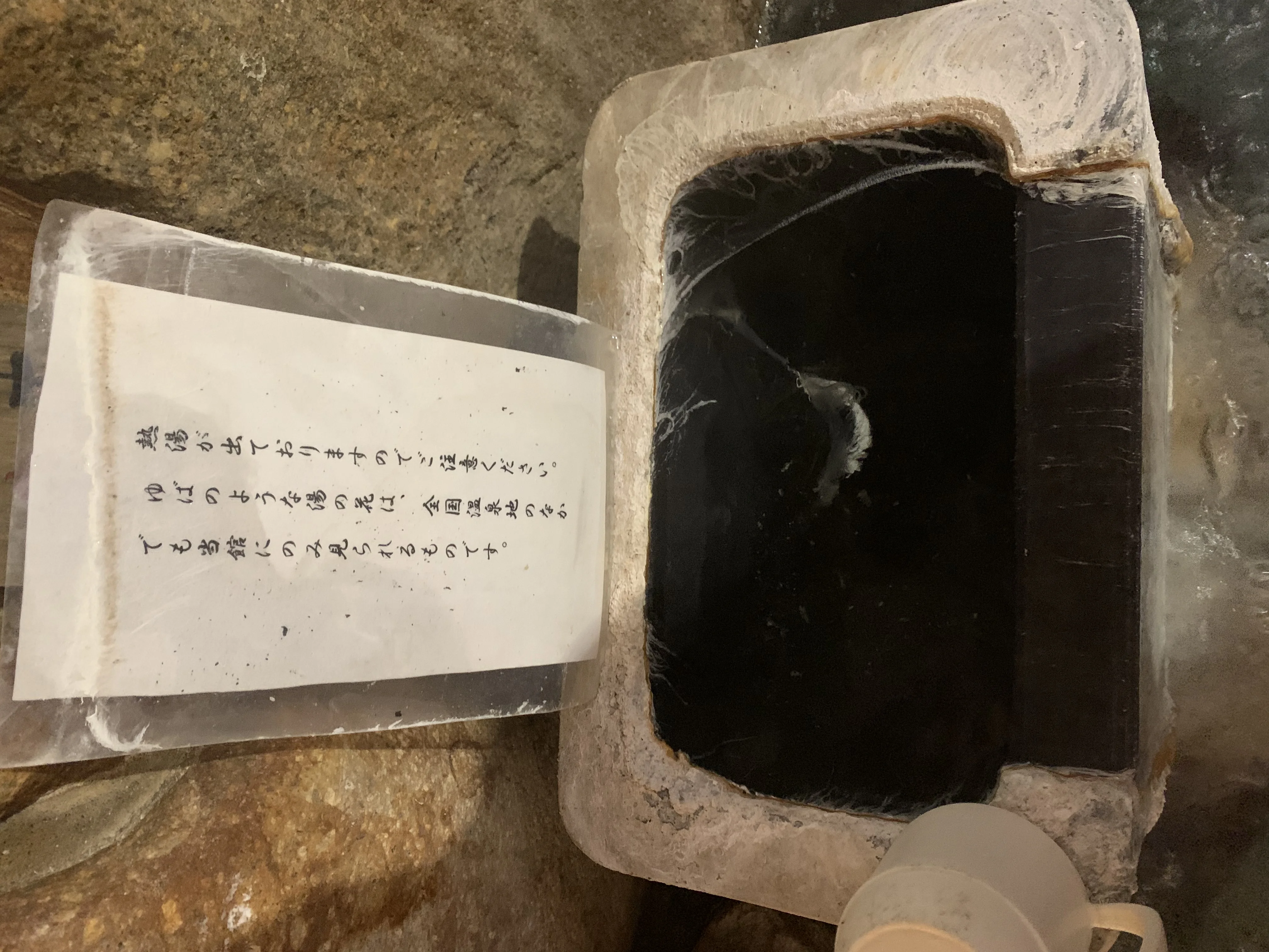 伊せや